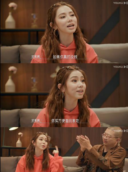 娱乐明星吃瓜专栏是真的吗  第3张