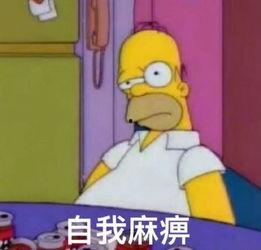 孙悟空吃瓜表情包图片大全,趣味横生的猴王风采  第2张