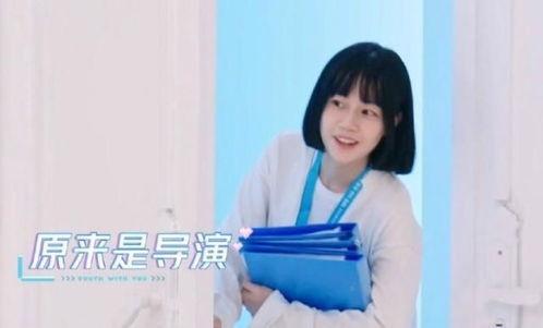 娱乐吃瓜酱青春  第3张